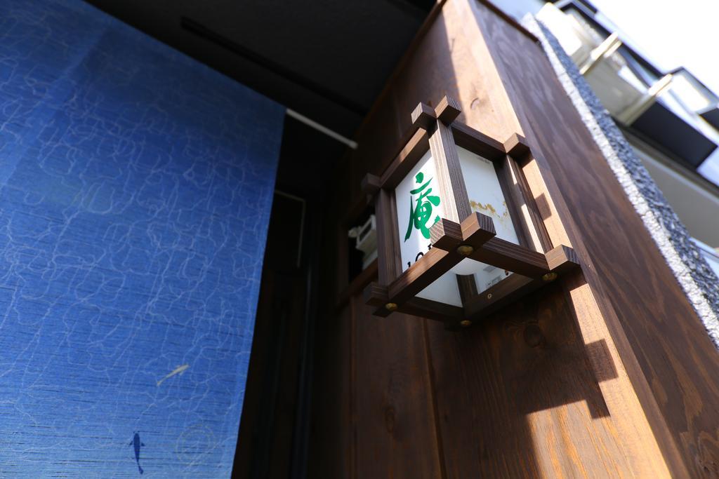 京都Iori别墅 外观 照片