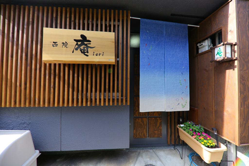 京都Iori别墅 外观 照片
